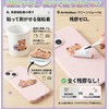 Fuwa-Moji 3D Stickers, Set of 5 [Cat and Rabbit Back