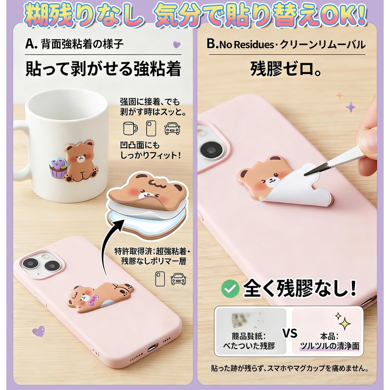 Fuwa-Moji 3D Stickers, Set of 5 [Cat and Rabbit Back