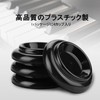 Piano Caster Cup Set, Set of 4, Wheel Cups, Slip