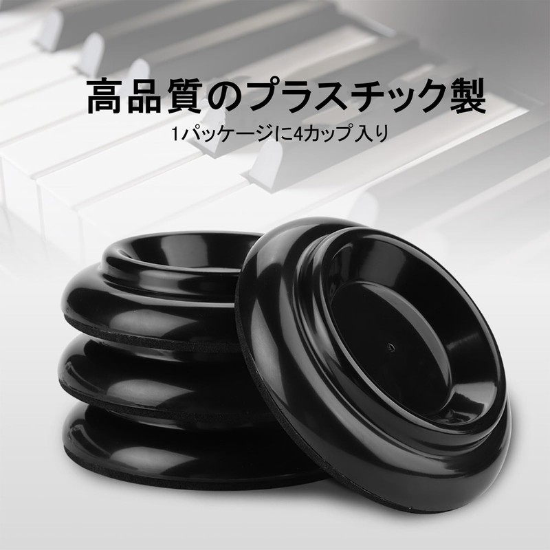 Piano Caster Cup Set, Set of 4, Wheel Cups, Slip