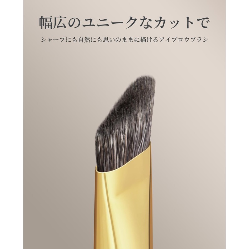 ROWNYEON CM167 Eyebrow Brush, Diagonal Type, Wide Eyebrow Brush, Natural