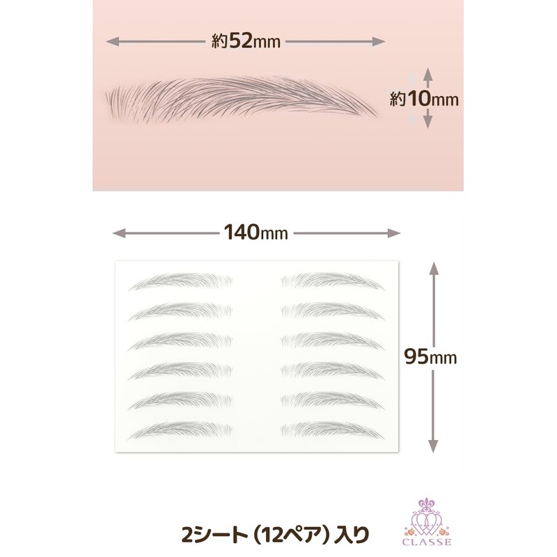 Classe Eyebrows for Changing Clothes, Made in Japan, No Water