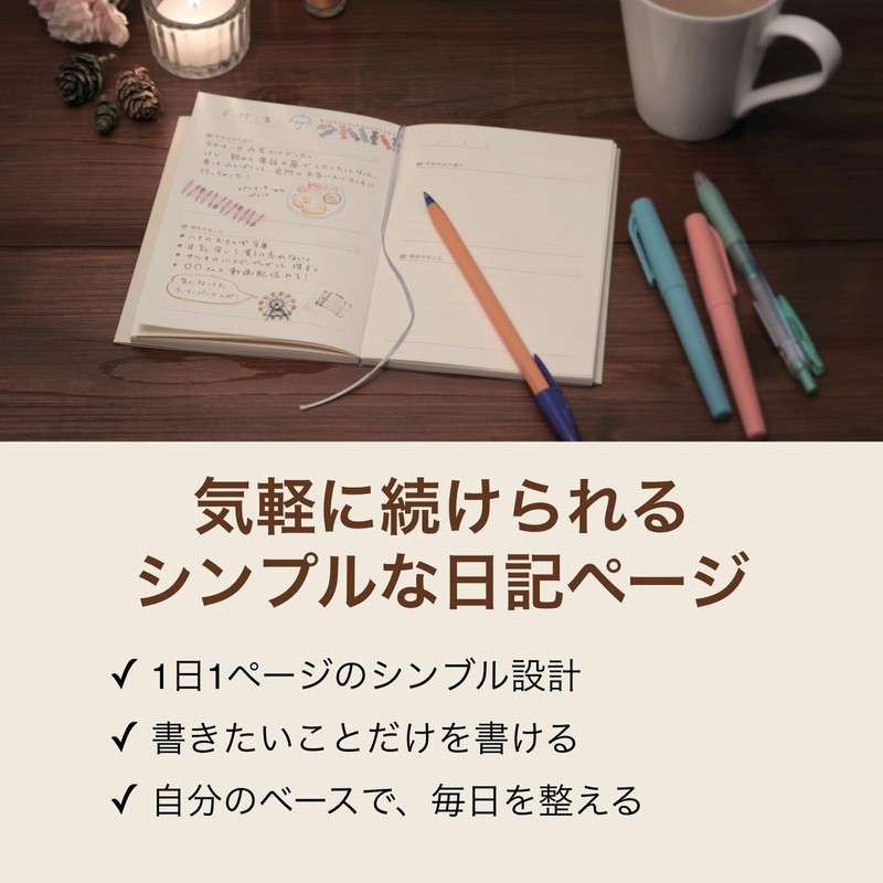 Daigo R2270 Night and Cafe Ale Notebook, New Edition