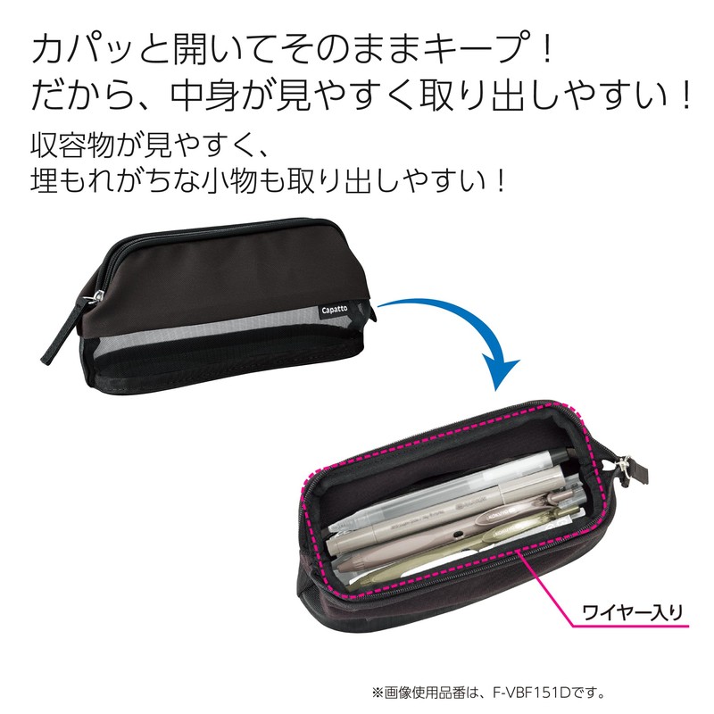 Kokuyo F-VBF151DG Pencil Case, Large Capacity, Wide Opening, Easy to
