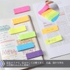 POPSFL Sticky Notes, Rectangle Heading, 3.0 x 1.0 inches (75