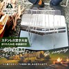Elmo #3305 Solo Camping Equipment, Stainless Steel Bonfire Stand for