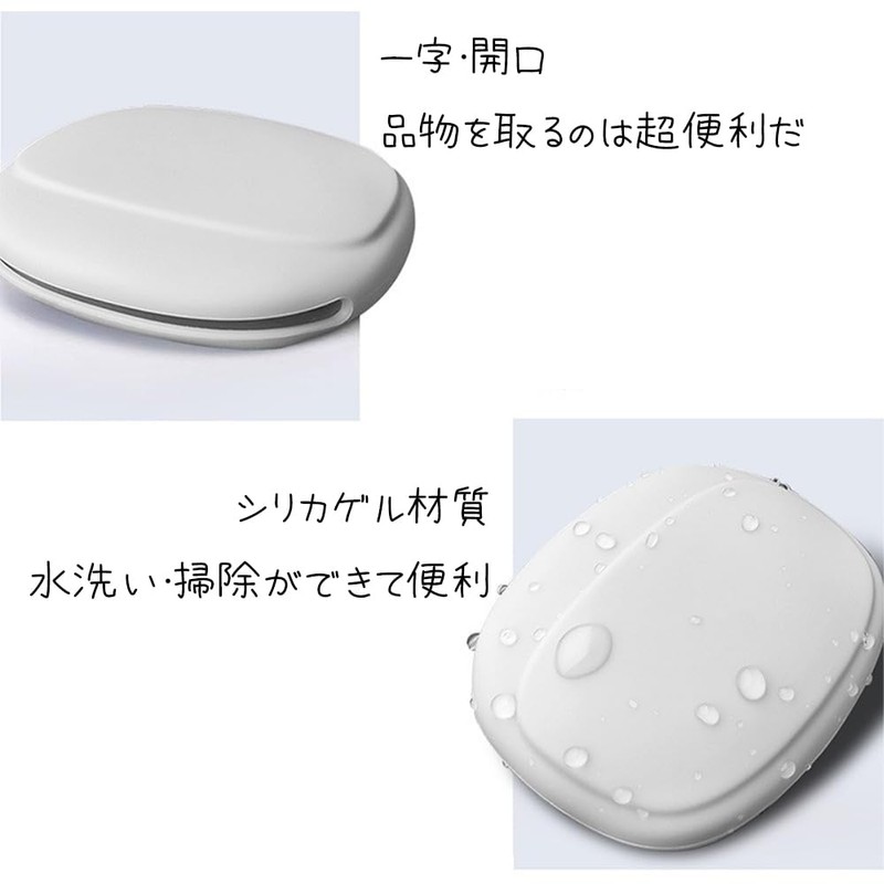 WAIRUIGOOD 有線イヤホンケース イヤホンケース イヤホン収納 シリコンポーチ 耳栓ケース 小物収納 キーケース USB 充電ケーブル
