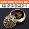 DAIVARNING Copper Round Incense Burner with Lid Buddhist Altar Relax