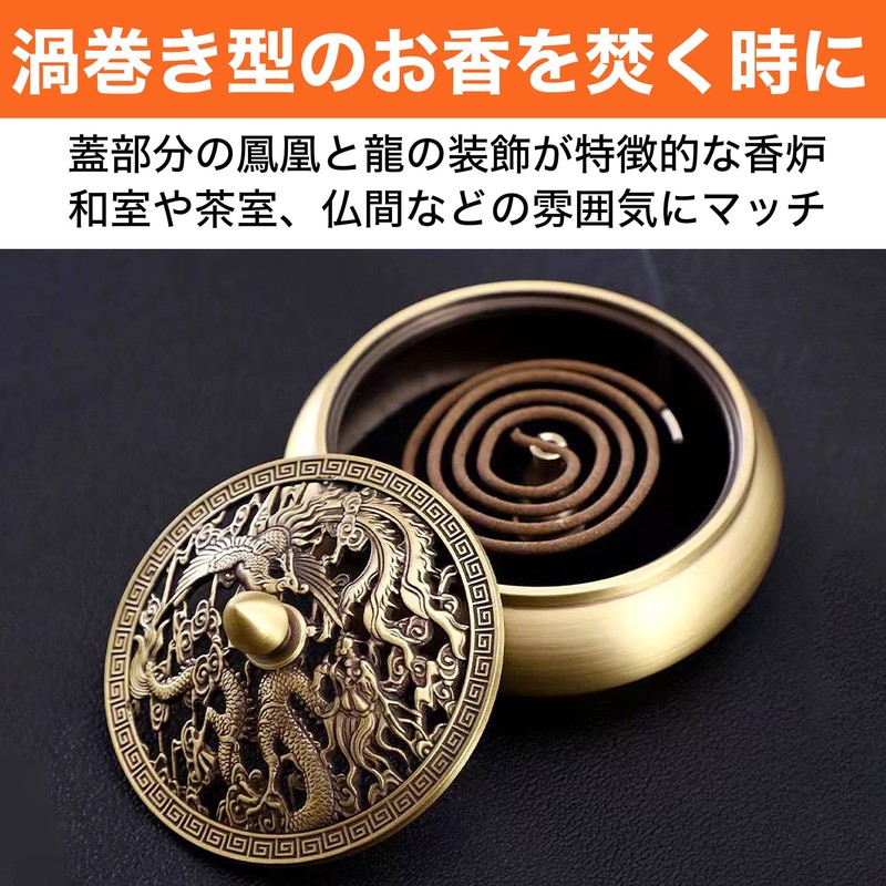 DAIVARNING Copper Round Incense Burner with Lid Buddhist Altar Relax