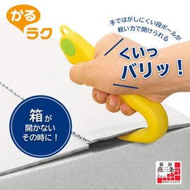 Shimomura Industrial Billow Nonrestrictive bokkusuo-puna- KR – 606