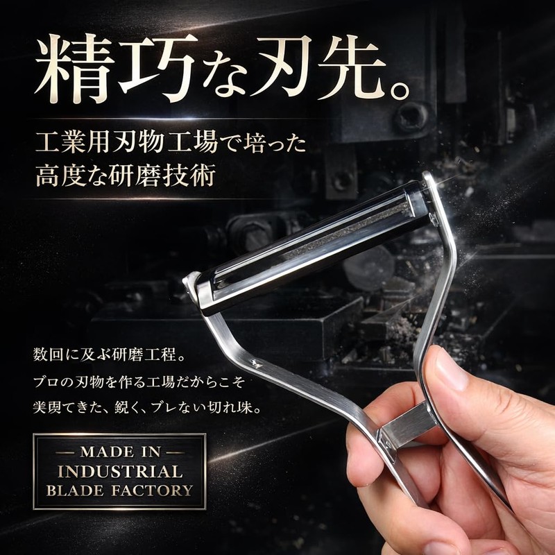 Wada Shoten Propeeler Z Cabbage Julienne Peeler, Made in Japan,