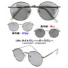 Quintet 28-ty-3550ph Men's High Performance Sunglasses Polarized Dimming UV Protection