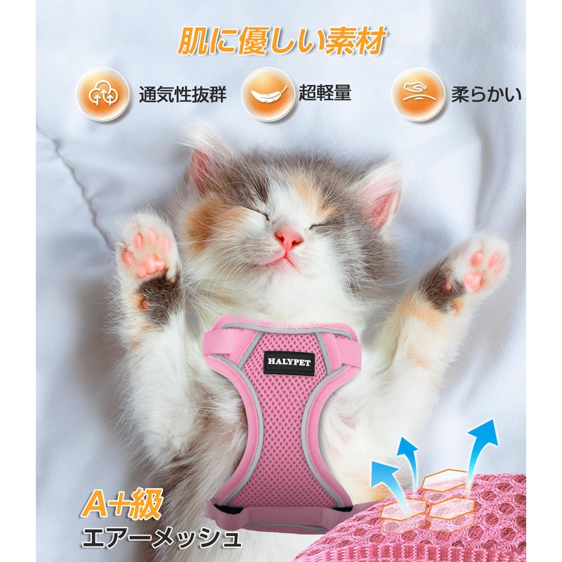 Cat Harness Leash for Cats, Dedicated Harness, Cat Towing Rope,