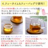 Honjien Tea Health Tea Made in Japan Tamame Tea Bag