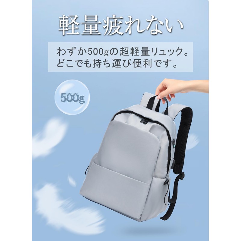 [SUNOGE] リュック リュックサック バックパック ディバック 15.6インチ パソコンバッグ 軽量 USB充電ポート付 盗難防止