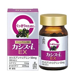 森下仁丹 Blackcurrant – I EX 60 Grain (about 20 Days)