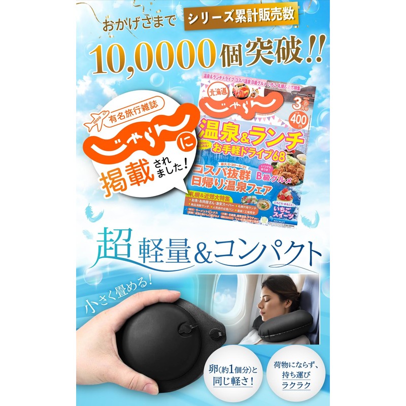 LIXIA Neck Pillow, Ultra Lightweight, Compact, Includes Headrest, Airplane Neck