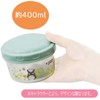 Skater RFC2S-A Food Container, Storage Container, Bento Box, Sumikko Gurashi,