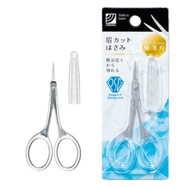 Green Bell PSG-103 Stainless Steel Eyebrow Cutting Scissors with Cap [Made in Japan] 1pc