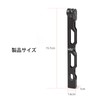 HSU Aluminum Extension Arm with 1/4 Hole Extension Mount for