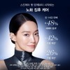 랑콤 제니피끄 리페어 토너 150ML