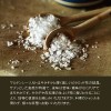 Maldon Salt Sea Salt Flakes 8.5 oz (240 g) Natural