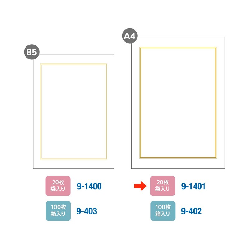 Sasagawa 9-1401 Award Paper, Taka Mark, OA Compatible, Vertical and