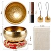 Tibetan Singing Bowl Set, Brass Meditation Singing Bowl, 8.6 cm