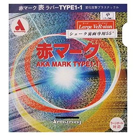 Armstrong 7755 Table Tennis Rubber, Red Mark, 1-1, For Large Balls, For Back Shake, Red, Ultra Thin