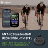 Bryton Smart Speed Sensor Bicycle Sensor ANT+ & Bluetooth Wireless