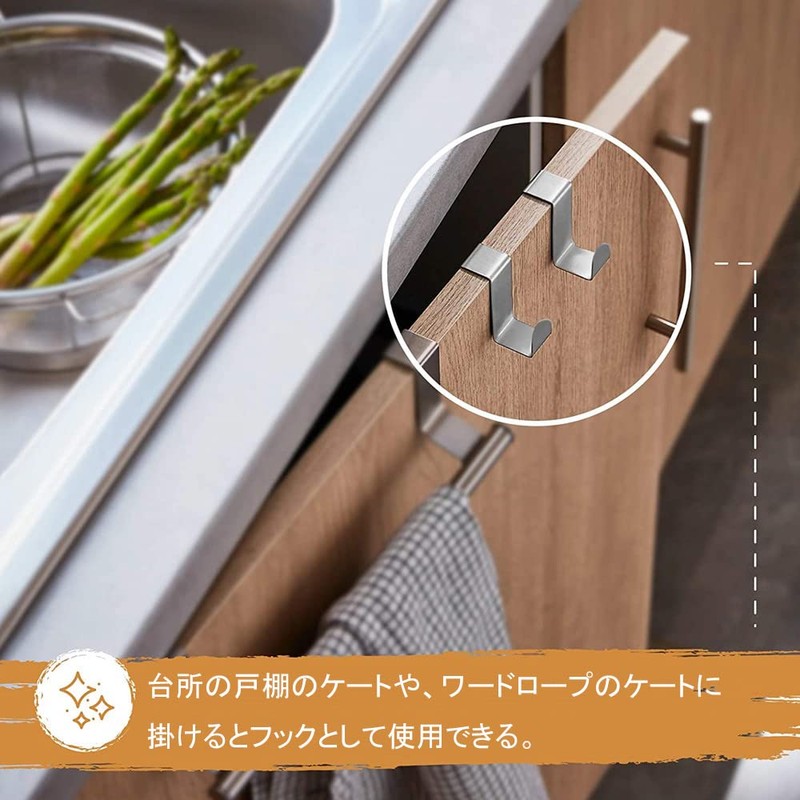 Z Shaped Door Hooks, Set of 7, Fits Door Width