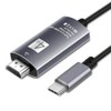 BoxWave Cable Compatible with Edifier X2 - SmartDisplay Cable -