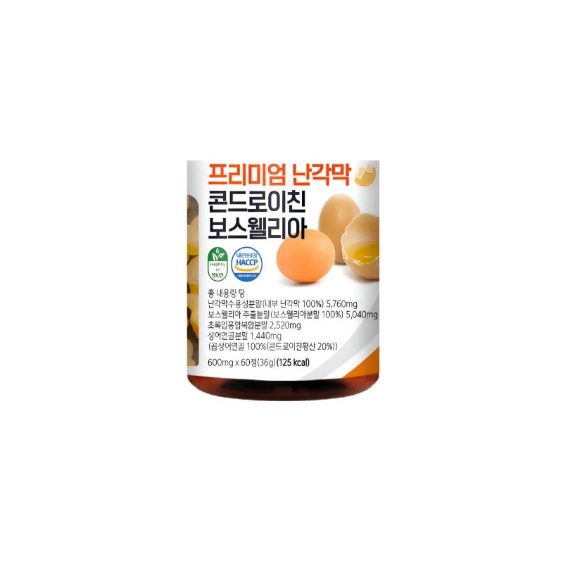 Premium Eggshell Membrane Hydrolyzate Chondroitin Boswellia 60 tablets, 2 pcs