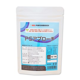 Support Study! High Phosphatidylserine Formulated During Teenage Growth! PS Approach The Definitive Exam Supplement