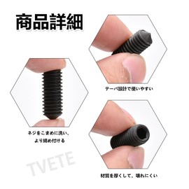 TVETE Imitation Screws, M4 Set Screws, Hex Hole Screws, Set of 10, M4 x 0.2 inches (6 mm), Hex Bolts, Tapered End, Tip, Alloy Steel, Bolts, Repair Tool