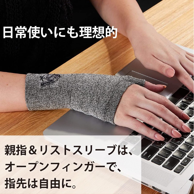VITAL SALVEO CJ-5105 Compression Wrist & Thumb Supporter, Germanium &