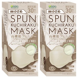 Dotcom iSDG SPUN KUCHIRAKU MASK (Spank Chilaku Mask), Small, Individually Packaged, 30 Pieces, Greige, 30 Sheets x 2 Boxes