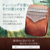Hostaro Kalimba Thumb Piano, Solid, 17 Keys, Popular, Premium Protective
