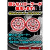 mokedo-factory M4WD Mokedo Bearings, 520, 10 Piece Set