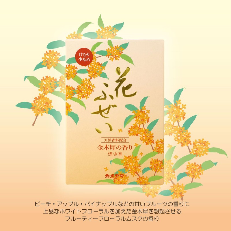 Kameyama Flower Fuzzy Osmanthus Smoke Smell Incense, Value Large, Approx.