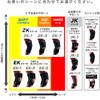Zamst Knee Supporter, JK Series, Both Left and Right Knee,