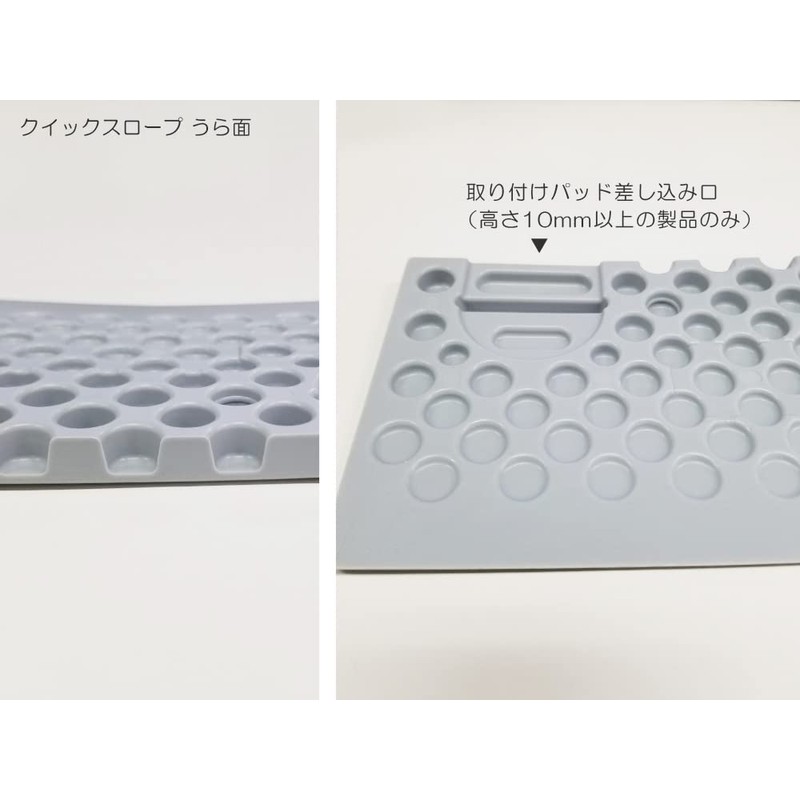 Stumble Prevention Ramp Quick Ramp for 0.3 inch (0.8 cm)