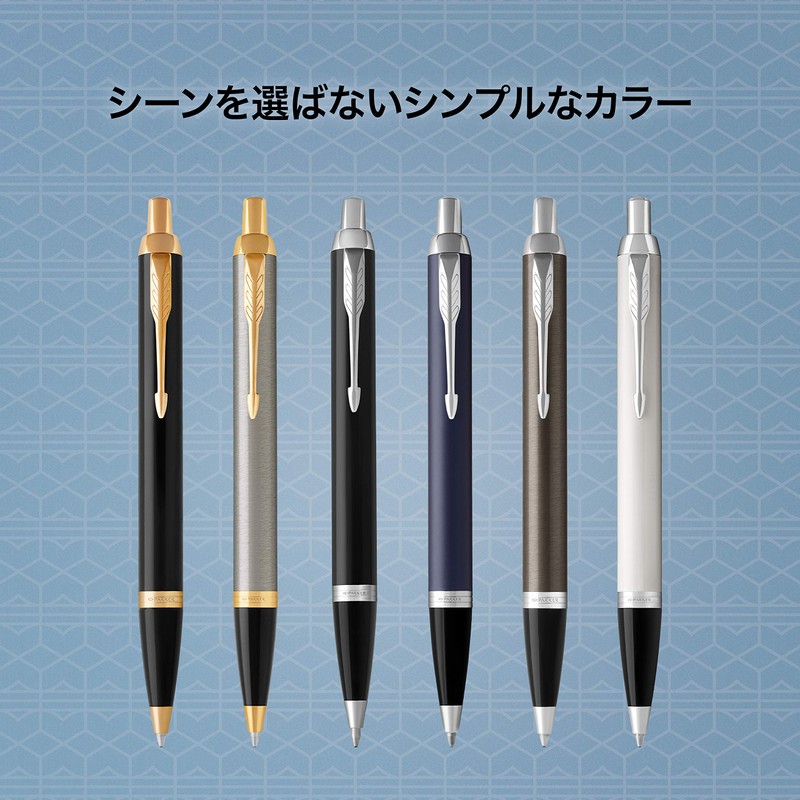 Parker Ballpoint Pen IM Black CT Medium Point Oil-based, Gift