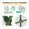 Sekisui Resin Sekisui New Garden Clip 5P for 0.6 x