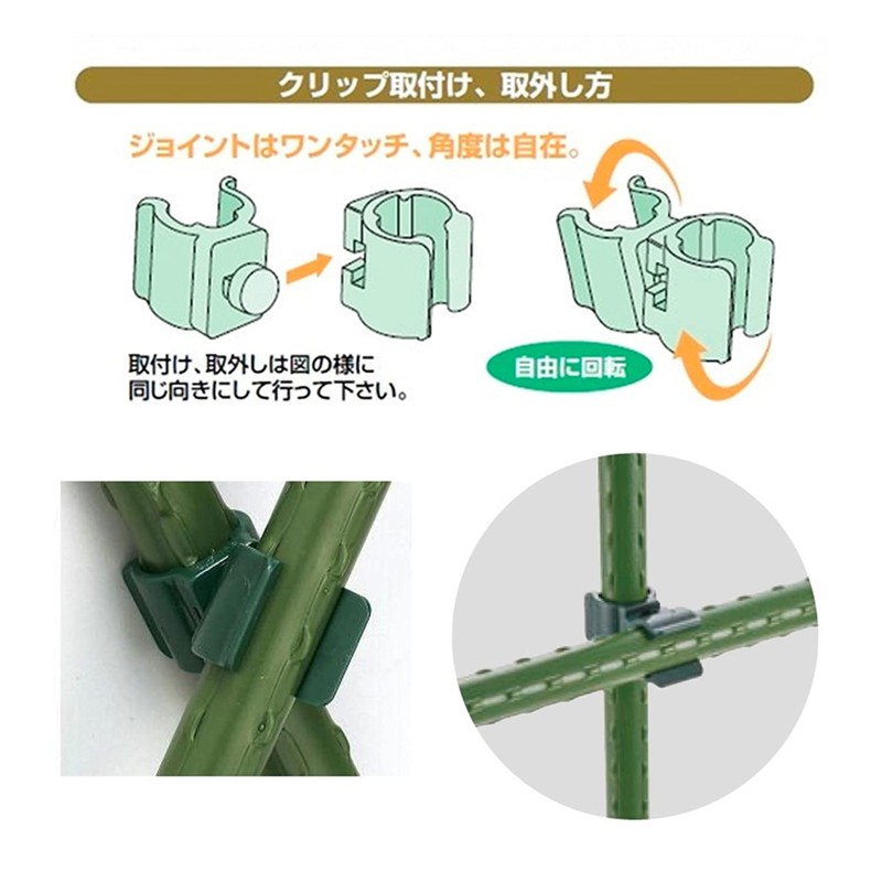 Sekisui Resin Sekisui New Garden Clip 5P for 0.6 x