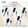 Bess Mineral Ion Poly Hair Brush, Blue