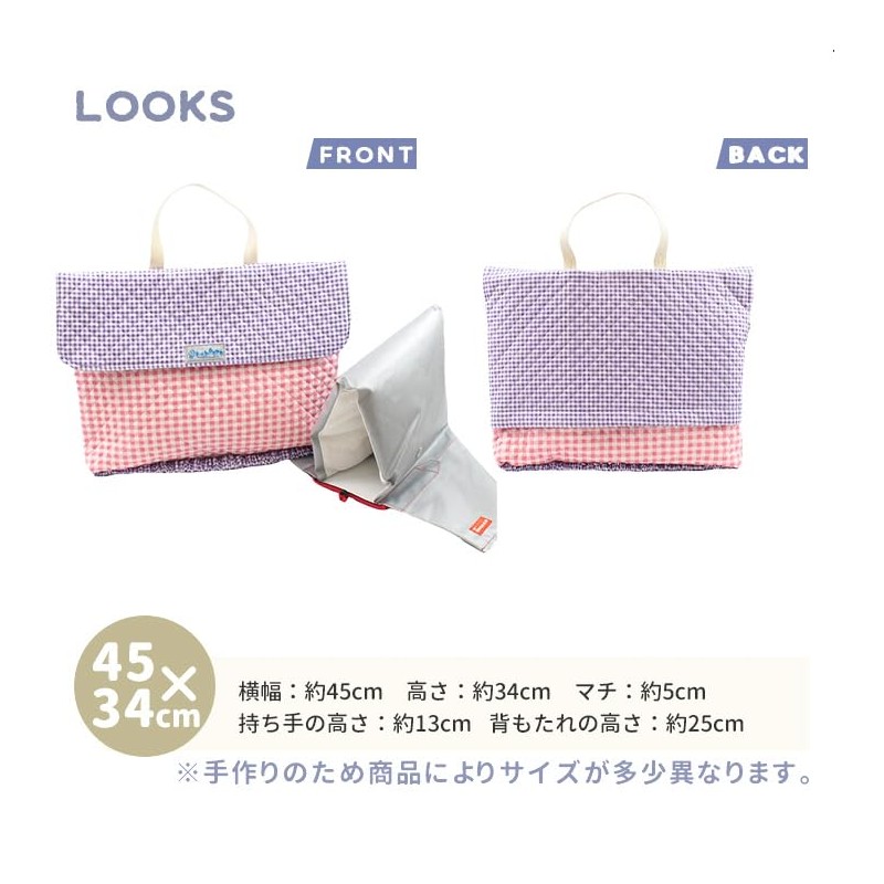 namioto yaf121123 Disaster Prevention Hood Cover, Pink Check x Purple