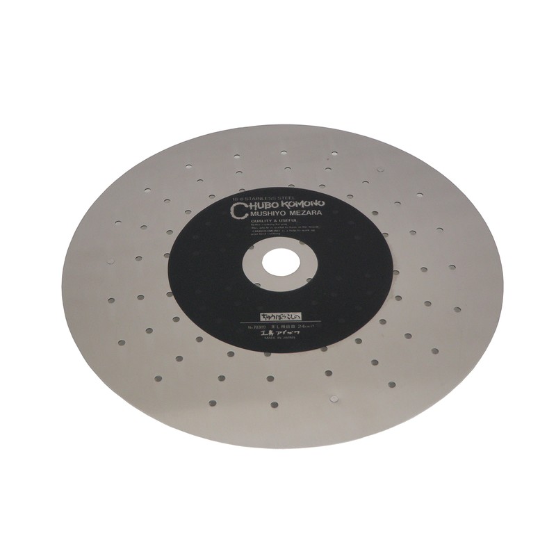 Kobo Aizawa No.70300 Steaming Plate (with Feet) 9.4 inches (24