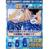Goreson Ice Bag, Cold and Hot Ice Bag, Ice Bag,