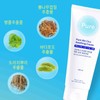 Mild cica dexpandenol hypoallergenic soothing moisturizing cream 2p / 순한